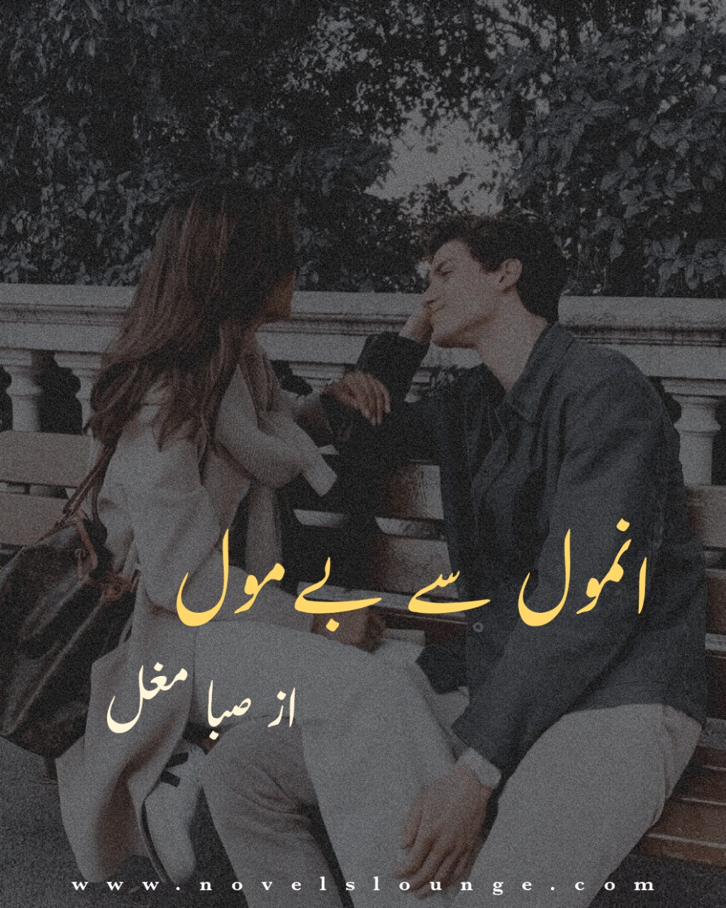 Anmol se bemol by Saba mughal download complete urdu novel 2026 html