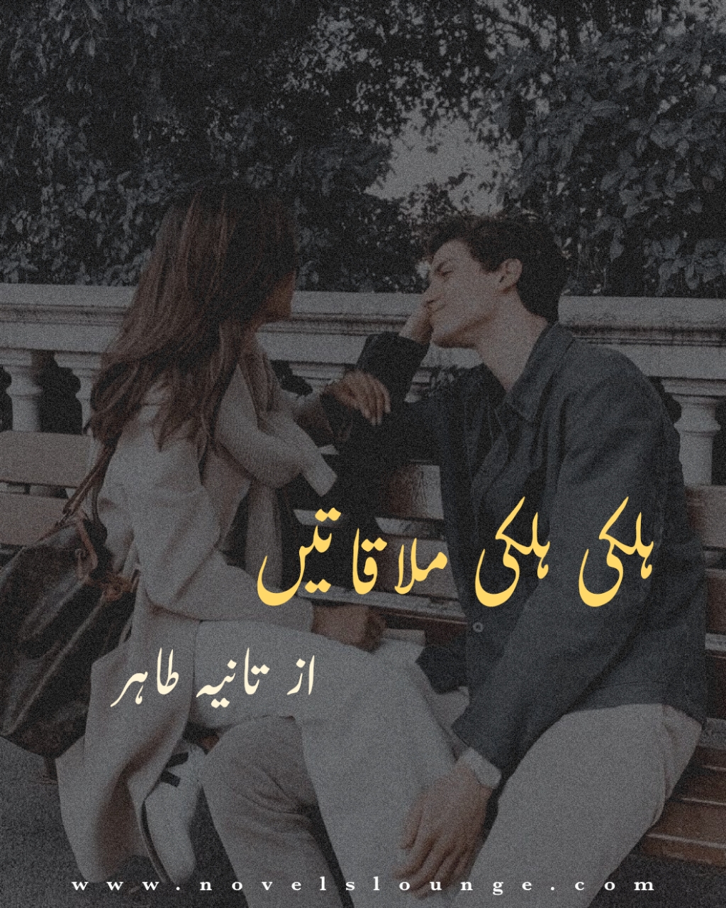Halki Halki mulaqatain by Tania Tahir download complete urdu novel 2026 html
