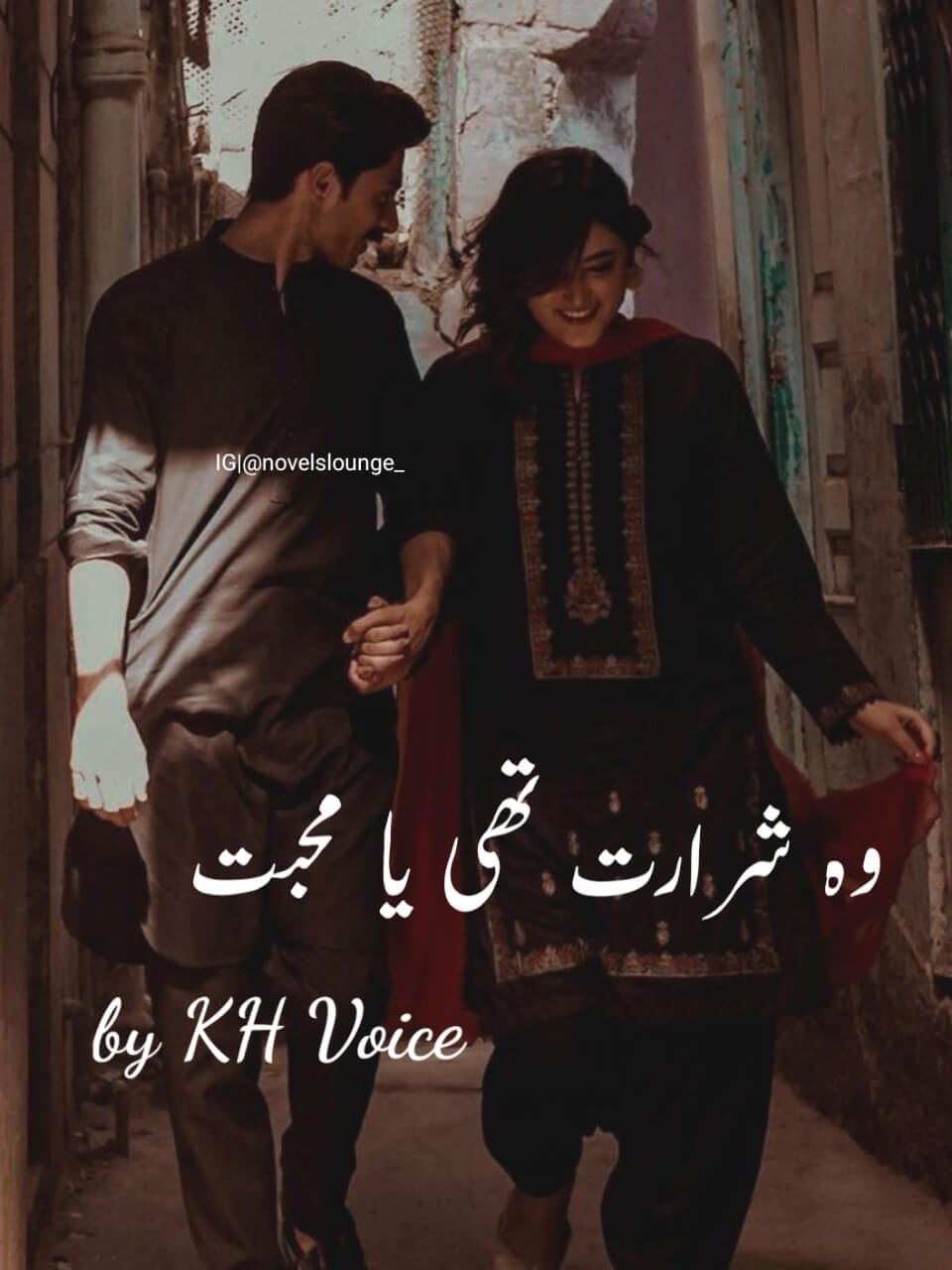 woh shararat thi ya muhabbat By KH voice WST-BKH-804 Download Complete Pdf