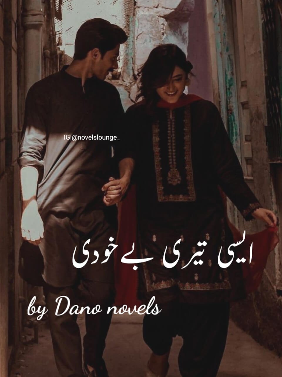 Aisi teri bekhudi by dano novels ATB-BDN-805 Download Complete Pdf