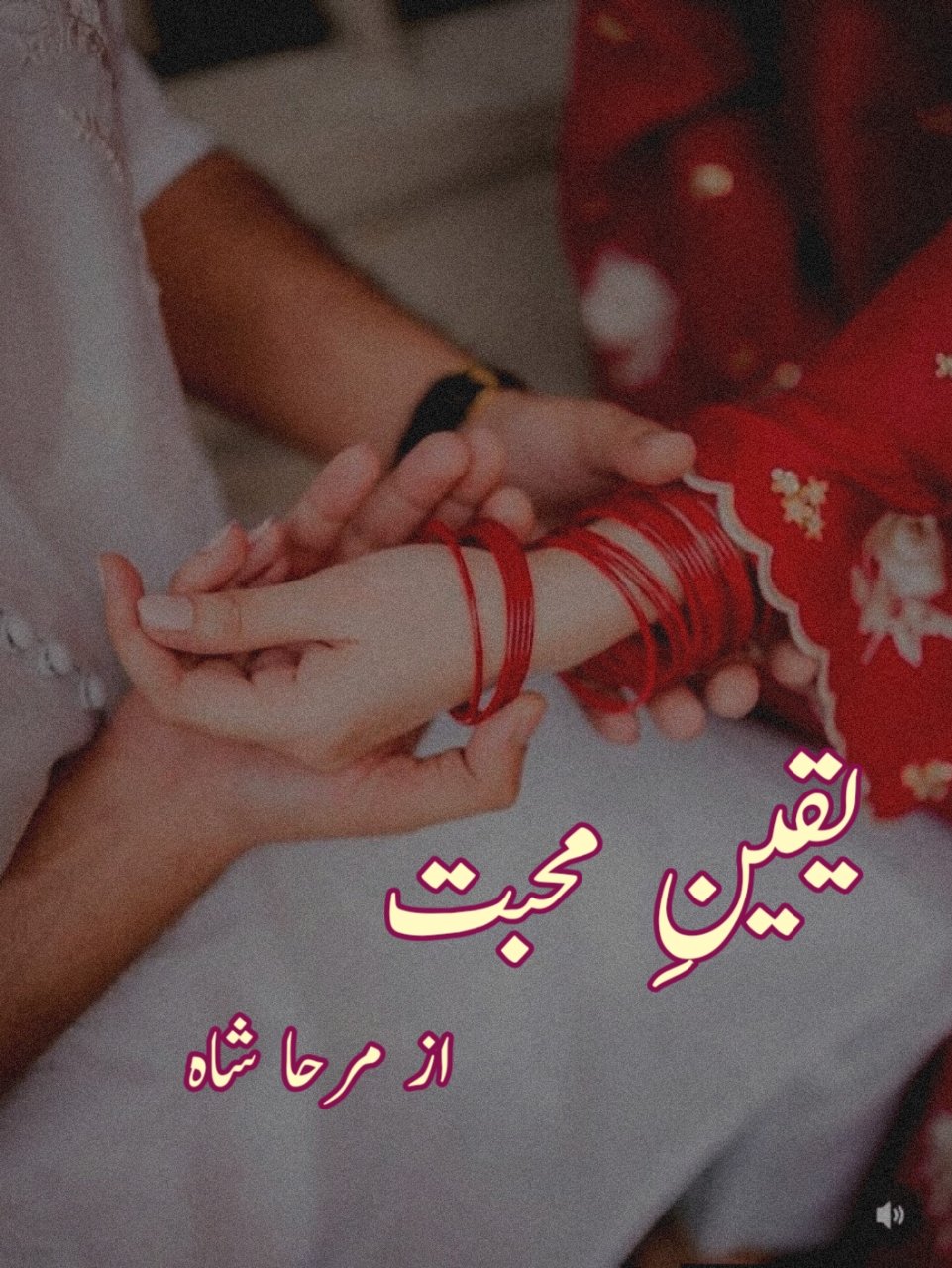 Yakeen E muhabbat novel by mirha Shah YMN-BMS-810 Download Complete Pdf