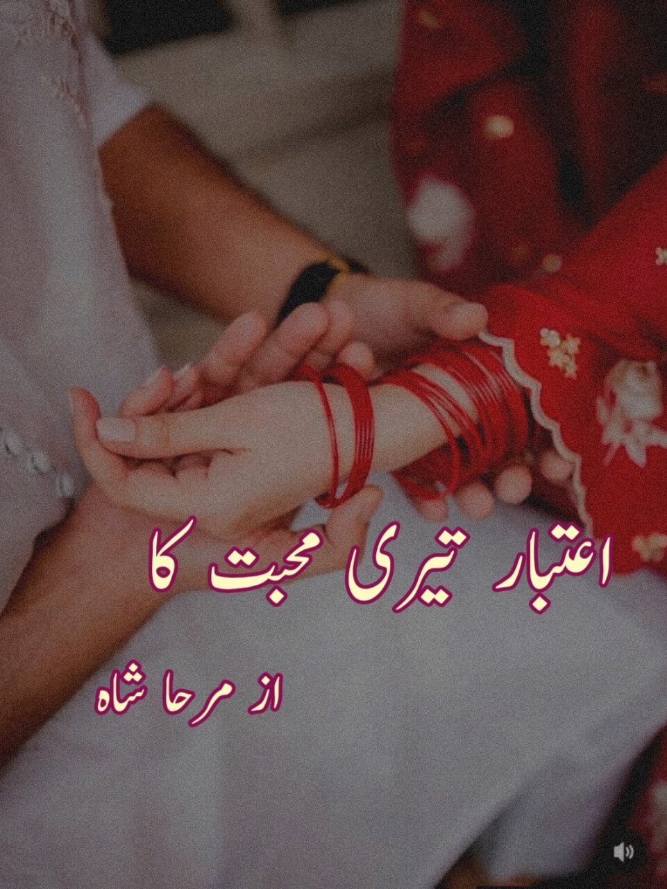 Aitbar teri muhabbat ka  novel by mirha Shah ATM-KMS-811 Download Complete Pdf